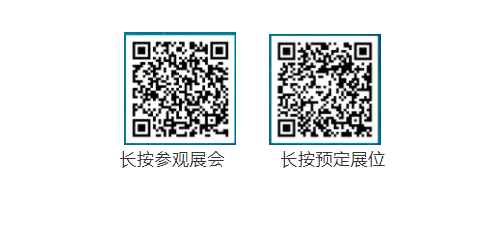 新能源汽車銷量連續六年位居全球第一！12月22日邀你相聚上海國際客車展， “雙碳”目標下再握新機！(圖8)